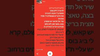 נס, סטילה-תיק קטן? סדרה חדשה-פרק 2✨️ 4u תירשמו foryou תיקקטן