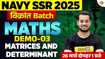 NAVY SSR 2025 | विक्रांत batch | Maths | Matrices And Determinant | By Vivek Rai Sir