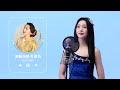 [ホンジユン] - 津軽海峡·冬景色(Original by. 石川さゆり)COVER