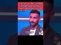 هتنصدم من باسم مرسي اللي بيكذب ويفضح شيكابالا في موضوع الشيشه     