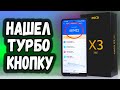 Я ускорил Xiaomi нажав ОДНУ КНОПКУ в MIUI 12.5 🔥