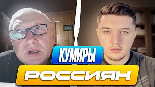 КУМ ПУТИНА, МЕДВЕДЧУК СОЗДАЛ УКРАИНСКИЕ СМИ ДЛЯ РОССИЯН / ЧАТ РУЛЕТКА