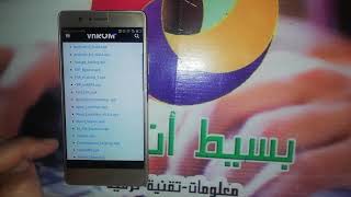 تخطى حساب جوجل هاتف هواوى بى 9 لايت أندرويد 6 | FRP Huawei P9 Lite VNS-L21 Android 6