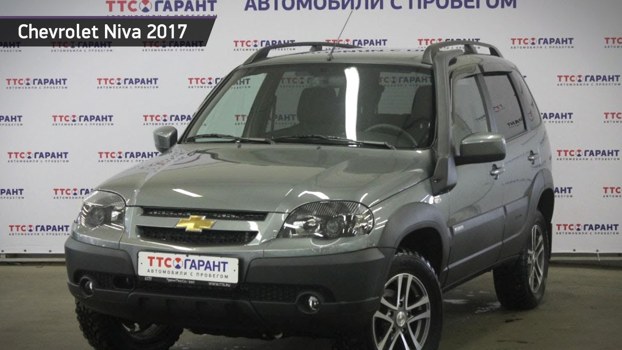 Оренбургская область шевроле нива с пробегом. Шевроле нива 2014 коричневый. Нива шевроле белая. 2257516 нива шевроле. Оренбургская область шевроле нива с пробегом.