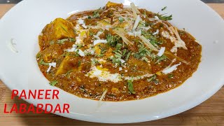 Paneer Lababdar Recipe Restaurant Style | पनीर लबबदार रेस्टोरेंट स्टाइल | Paneer Lababdar Recipe