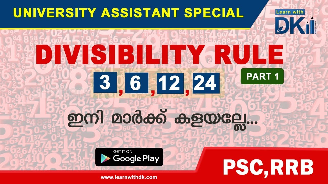 DIVISIBILITY RULE Of 2 4 8 3 9 6 12 24 Best For All PSC Exams YouTube divisibility-rule-of-2-4-8-3-9-6-12-24-best-for-all-psc-exams-youtube