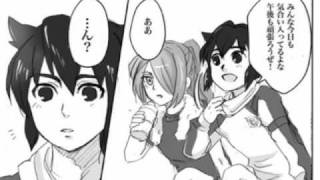 Inazuma Eleven Doujinshi