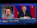 Неожиданное предложение Путину и Зеленскому / Кремль срочно меняет генералов