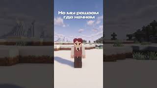 ☁️ Ванильный сервер - SkyLine ☁️ #skyline #minecraft #майнкрафт #ванильныймайнкрафт