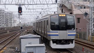 【E217/E231】JR東日本 総武本線 市川駅