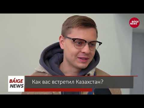 Цифровизация развлечений в Казахстане: тенденции и перспективы