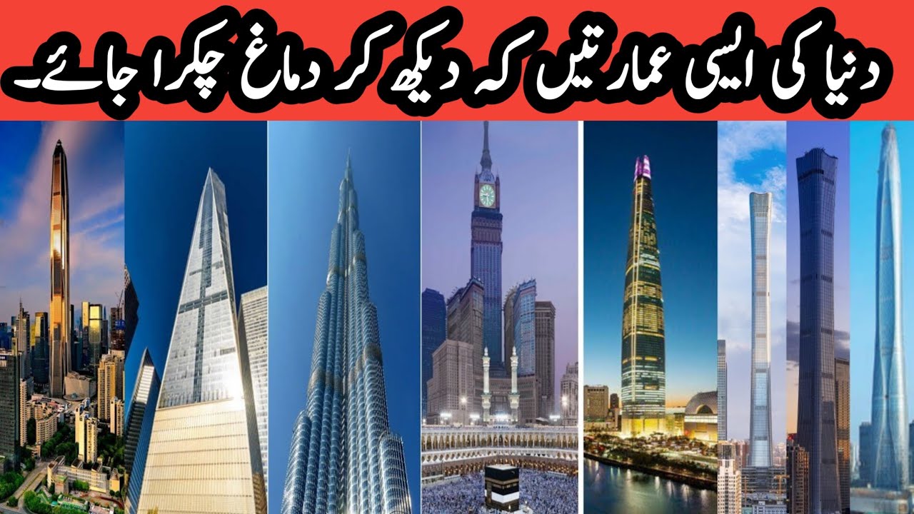 Top 10 Tallest buildings in the World 2020 || Longest buildings of ...