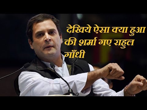 rahul-gandhi-funny-interview-in-hindi