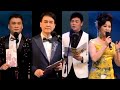 粤劇 2023.04《金星妙韻聚友情粤曲欣賞會(選段)欣賞 ( 黃偉坤 黃春強 李佩麟 李翠翠 馮嘉儀 蕭澗蓮 )cantonese  opera