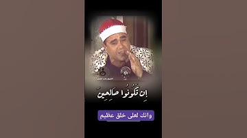 تلاوة مبهرة اسمع بقلك تلاوة تأخذك الي عالم الخشوع #القران_الكريم #المنشاوي
