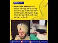 son fatally shot his father,mother,brother over a property dispute in Tower Enclave Phase3 Jalandhar