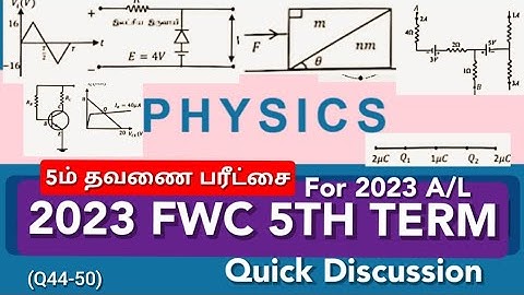 (Q44-50) | 2023 FWC PHYSICS discussion | Physics model paper |#PhyChem