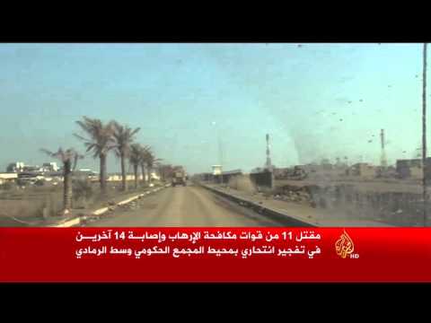 استمرار الهجمات المضادة على القوات العراقية بالرمادي