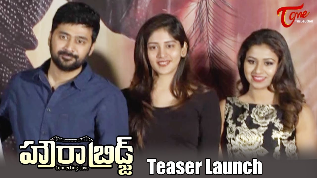 Howrah Bridge Movie Teaser Launch | Rahul Ravindran, Chandini Chowdary, Manali Rathod