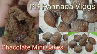 Recipe 23  Chacolate Mini Cake  | No Oven No Eggs Tastey Mini Cakes prkannadavlogs minicackes
