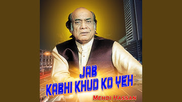 Guncha Ae Shuakh Laga Hai