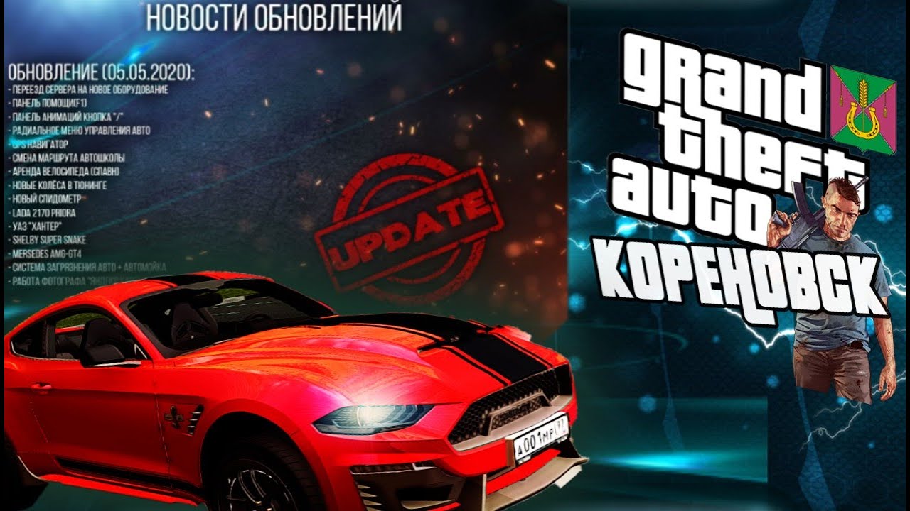 Машины мта дейз