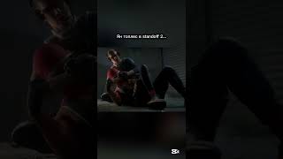 #янтоплес #standoff2 #стандофф2 #стандоф2 #standof2 #standof #стандоф #стандофф #standoff #мем