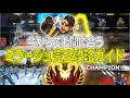 ミラージュを「強く」使いたい人のための解説動画【Apex】