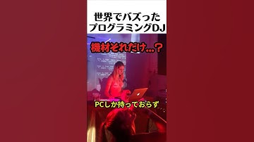ライブコーディングって？