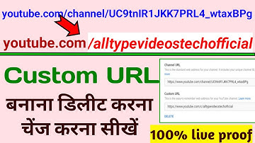 How to enable custom URL for youtube channel 2021- custom url kaise banaye channel ka// Custom url