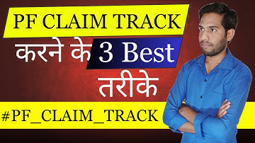 PF CLAIM को ट्रैक करने के ये है 3 BEST तरीके || HOW TO TRACK PF CLAIM STATUS IN 2025 ||