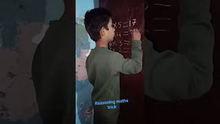 Reasoning maths trick 😉😉