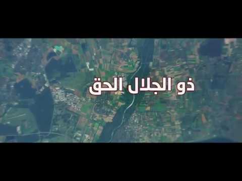 سبحانه جل جلاله