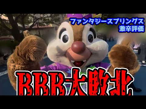 【#雑談配信】Ｄハロシー行ってきた！感想【漆黒ノ宴】漆黒ノア