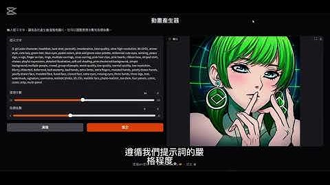 期末專題：Hugging Face - 生成式gradio 二次元影像