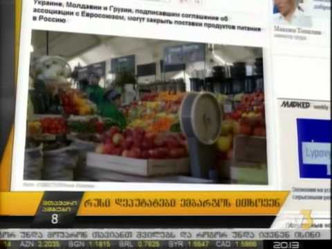 რუსი დეპუტატები ენბარგოს ითხოვენ