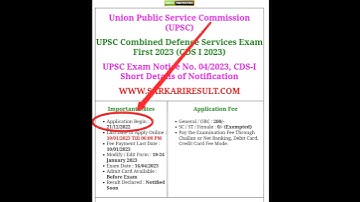 UPSC Combined Defence Services Exam First 2023 (CDS I 2023) | UPSC CDS First Online Form 2023#short
