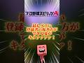 今年はこのためにたくさんストックして参りましたのでコ◯キさせていただきます#プロスピa