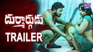 Durmargudu Movie Trailer | Latest Telugu Movies | Tollywood | YOYO Cine Talkies