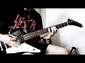 Metallica - Master of Puppets (Amplitube 4) Mesa/Boogie Mark IV