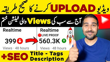 Youtube Video Upload Karne Ka Sahi Tarika🚀| +SEO🔥Title Tags Description | Video Upload on Youtube