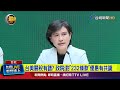 台美貿易及關稅問題