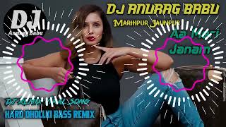 Download Lagu Aa_Meri_Jaanam_Old_is_Gold_Hindi_Hard_Dhollki_Bass_Remix_DjAnurag_Babu_Jaunpur MP3