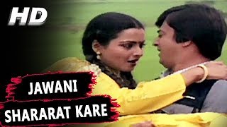 जवानी शरारत करे Jawaani Sharaarat Kare Lyrics in Hindi