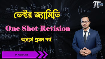 One Shot Revision - Vector Geometry 