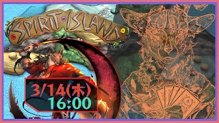 【Sprit Island】黒ヤギ二人でのんびりボドゲ【山羊阪メイガ】