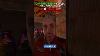 Сортировщик в Раст | Rust #COBALTLAB — обнови свой инвентарь @C0BALTLAB #rust #раст #rustgame