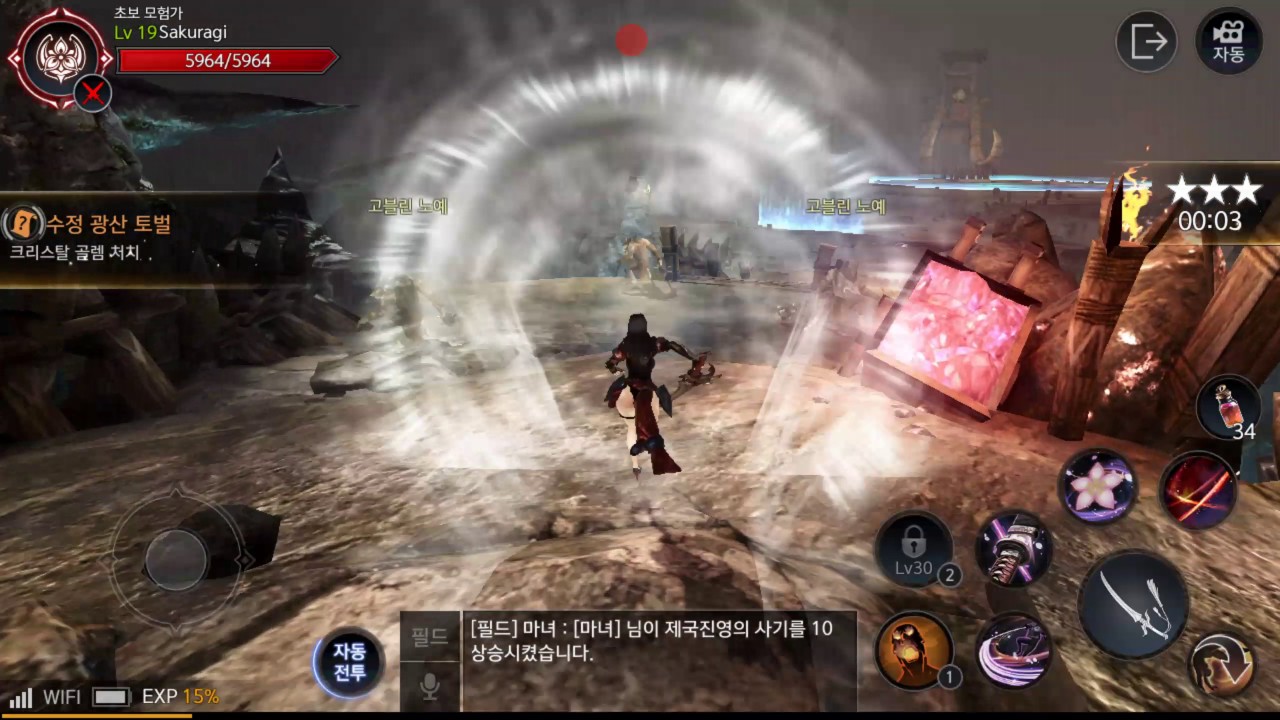 Mobile Games Test Mobile Games Test