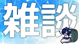 夏バテの訪れ【雑談 / ケモノVtuber】