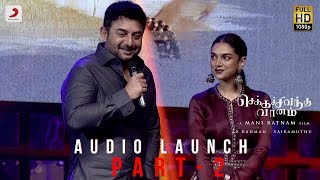 Chekka Chivantha Vaanam - Audio launch Live Part 2/4 | Arvind Swami, Aditi Rao, Arun Vijay